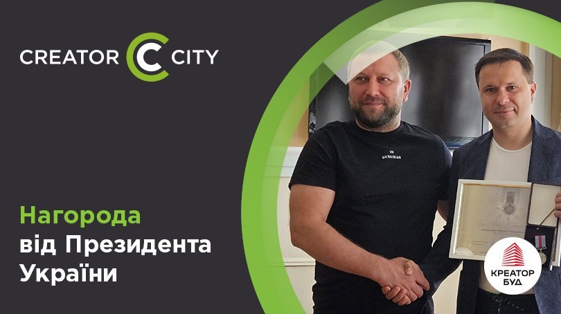 Ігоря Гуду нагороджено відзнакою президента В. Зеленського «За оборону України»